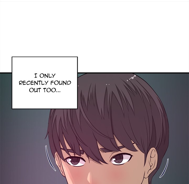 My Best Mistake Chapter 2 image 16
