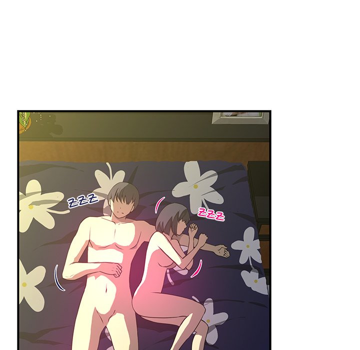 My Best Mistake Chapter 22 image 20