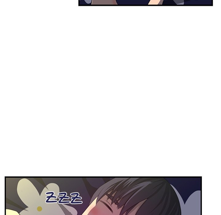 My Best Mistake Chapter 22 image 23