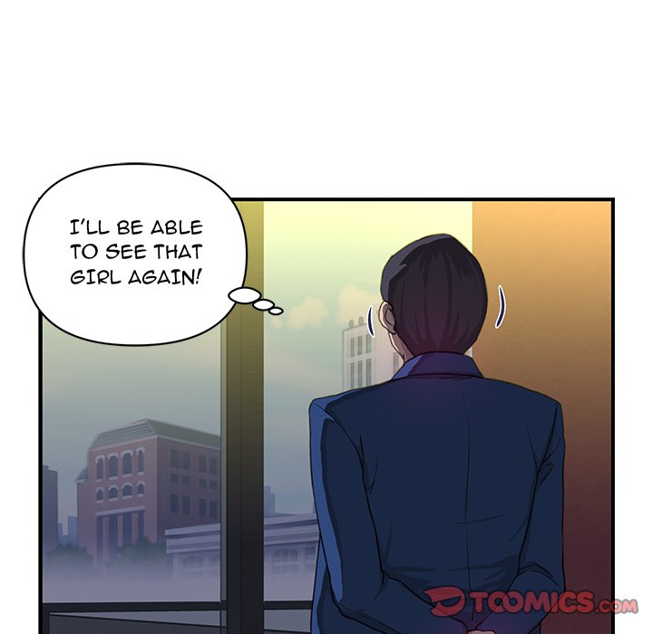 My Best Mistake Chapter 24 image 13