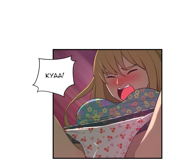 My Best Mistake Chapter 5 image 10