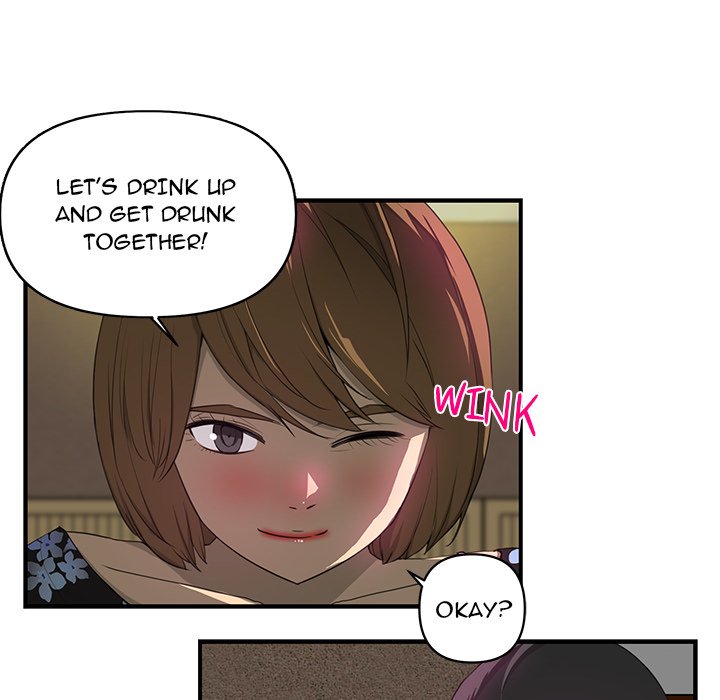 My Best Mistake Chapter 6 image 11