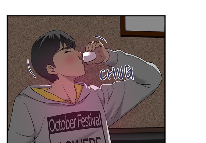 My Best Mistake Chapter 6 image 2