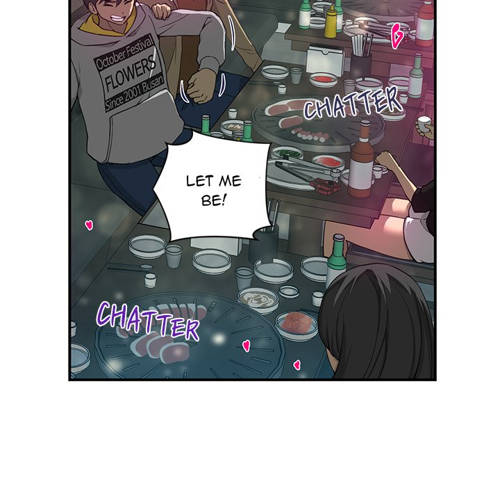 My Best Mistake Chapter 6 image 6