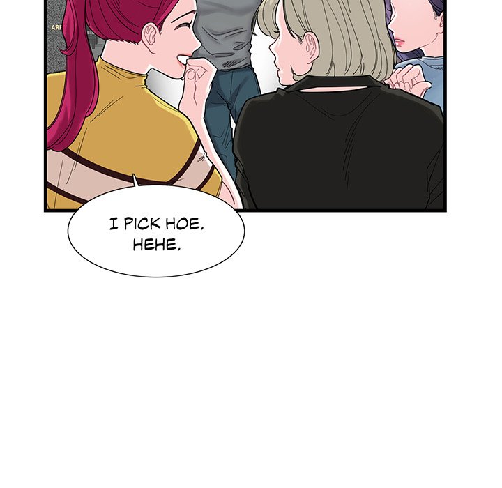 Match Made In Bed Chapter 1 image 45