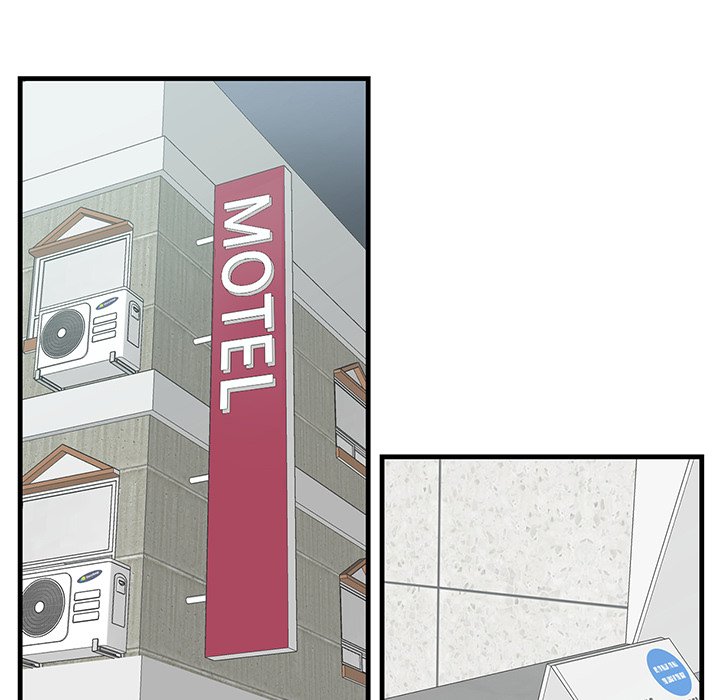 Match Made In Bed Chapter 1 image 72