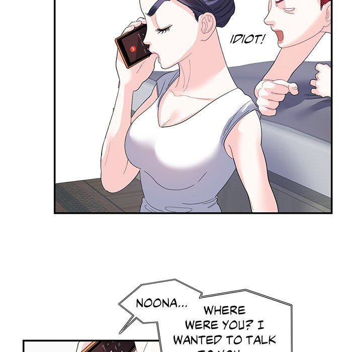 Match Made In Bed Chapter 22 image 4