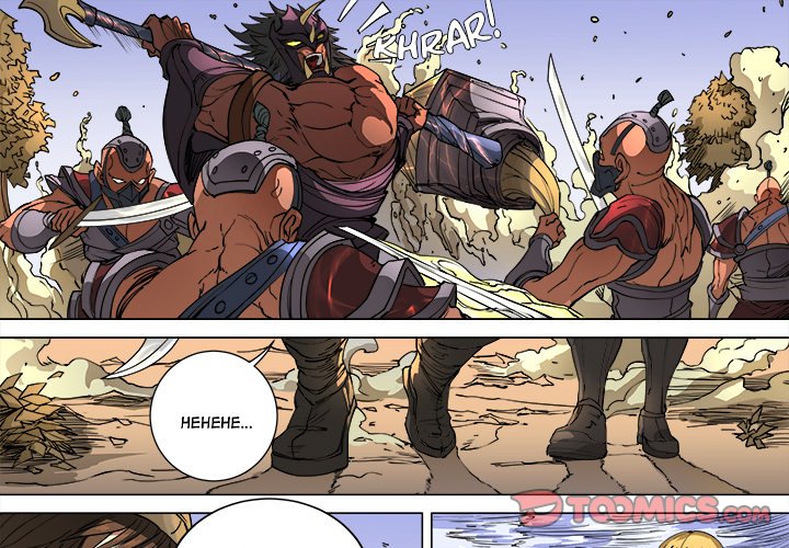 The Blood Revival Chapter 101 image 0