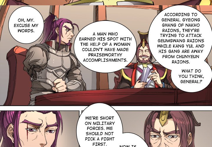 The Blood Revival Chapter 103 image 2