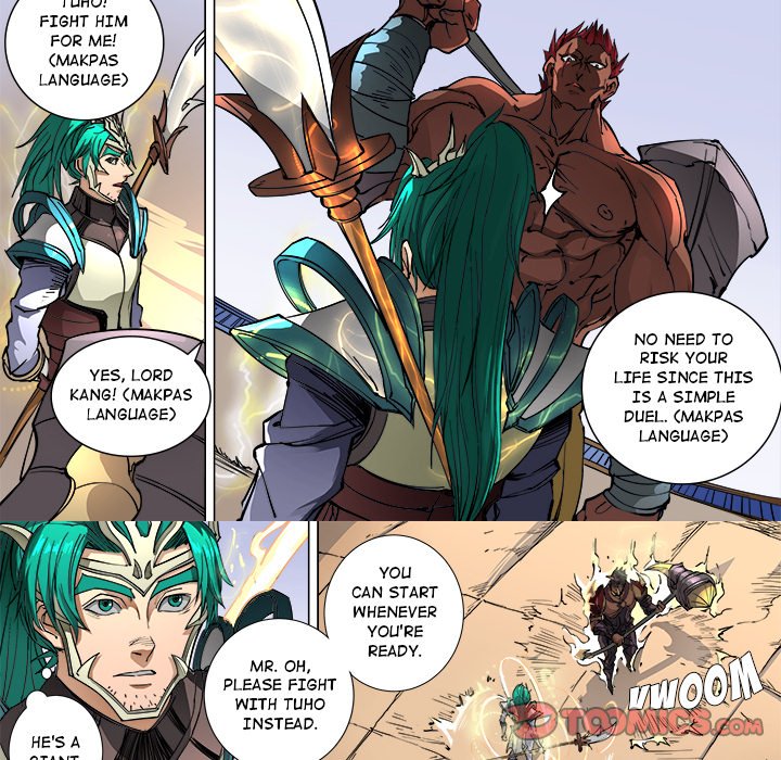 The Blood Revival Chapter 104 image 15