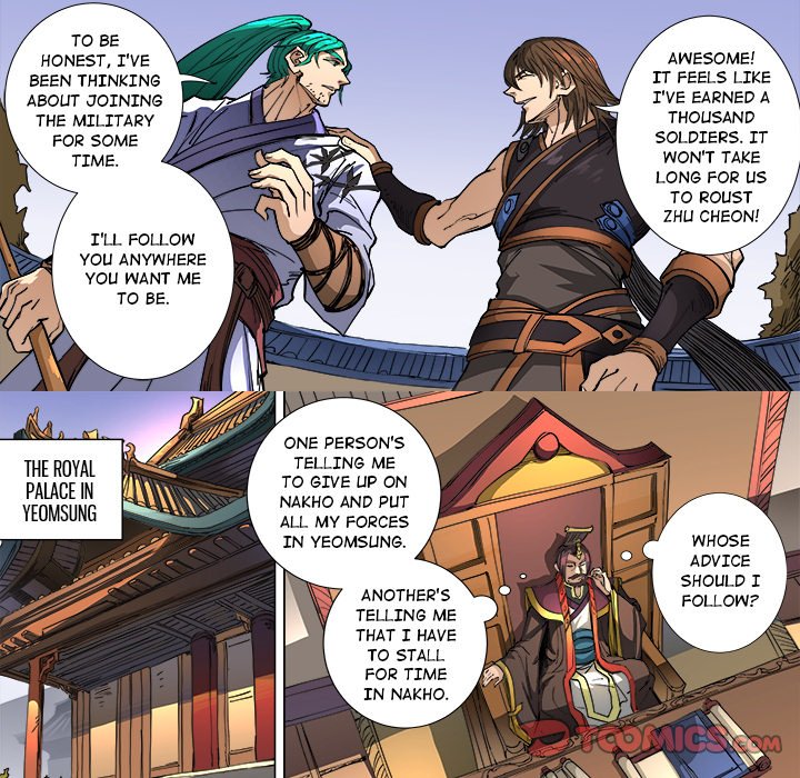 The Blood Revival Chapter 104 image 21