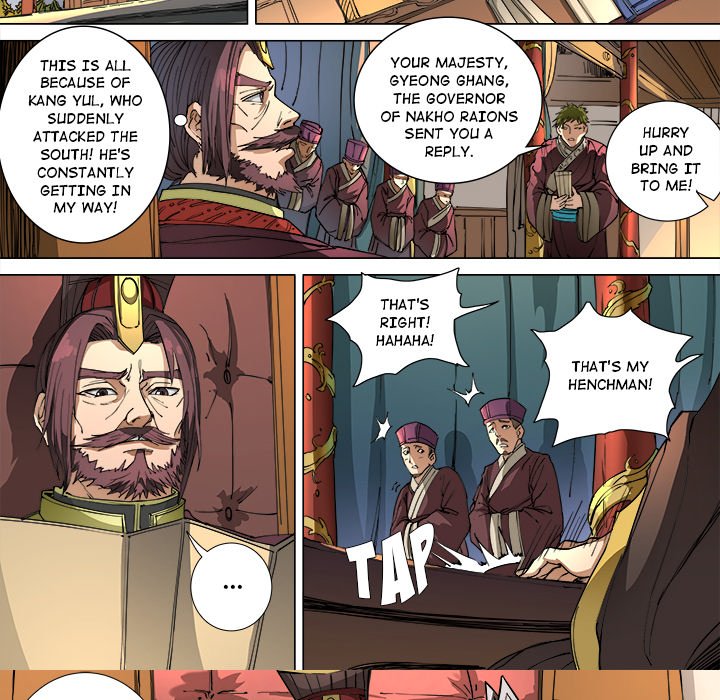 The Blood Revival Chapter 104 image 22