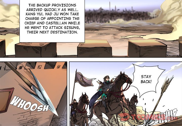 The Blood Revival Chapter 105 image 1
