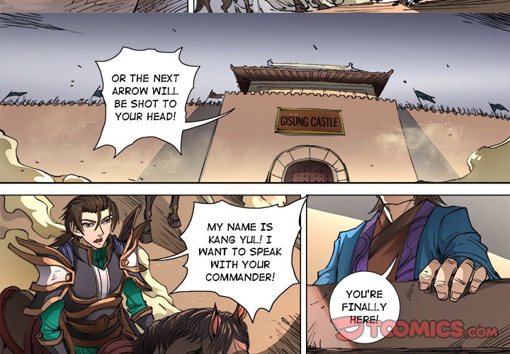 The Blood Revival Chapter 105 image 2
