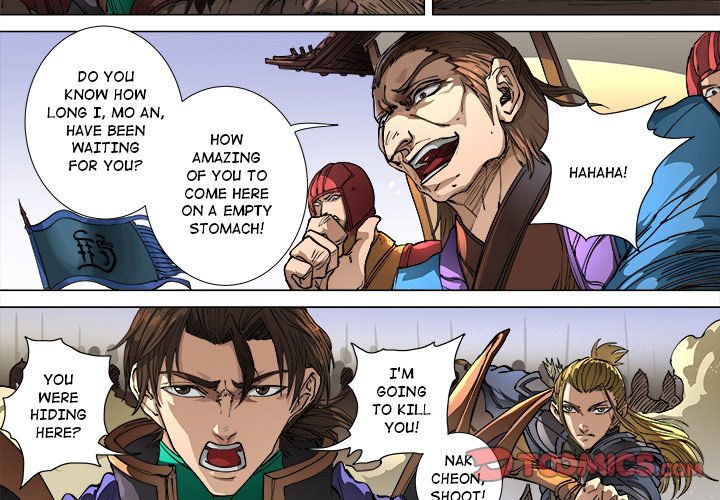The Blood Revival Chapter 105 image 3