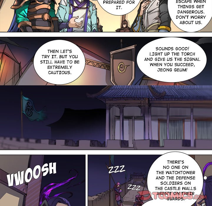 The Blood Revival Chapter 105 image 8