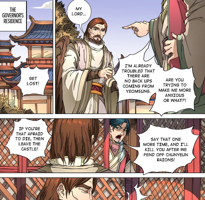 The Blood Revival Chapter 109 image 37