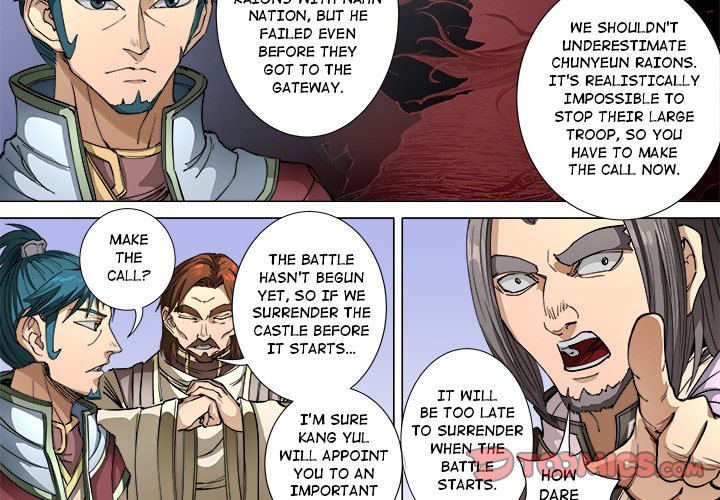 The Blood Revival Chapter 109 image 3