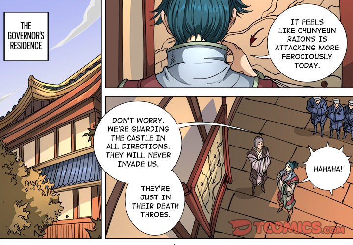 The Blood Revival Chapter 111 image 0