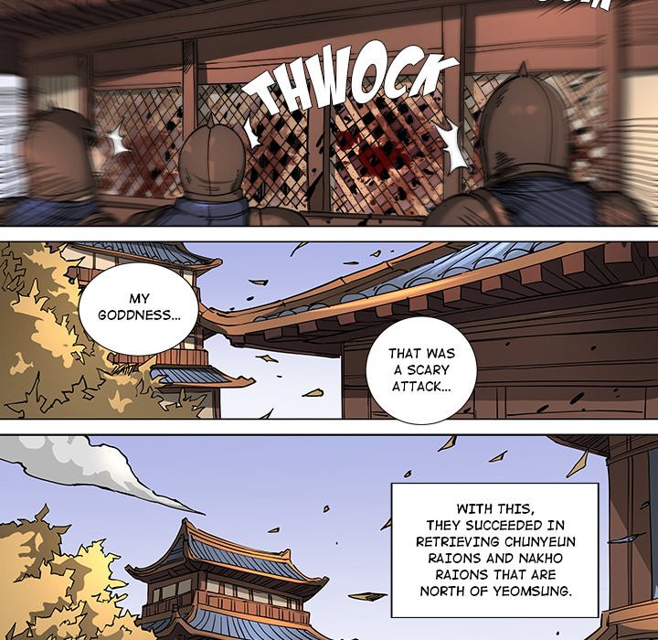 The Blood Revival Chapter 112 image 35