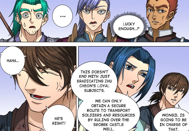 The Blood Revival Chapter 113 image 1