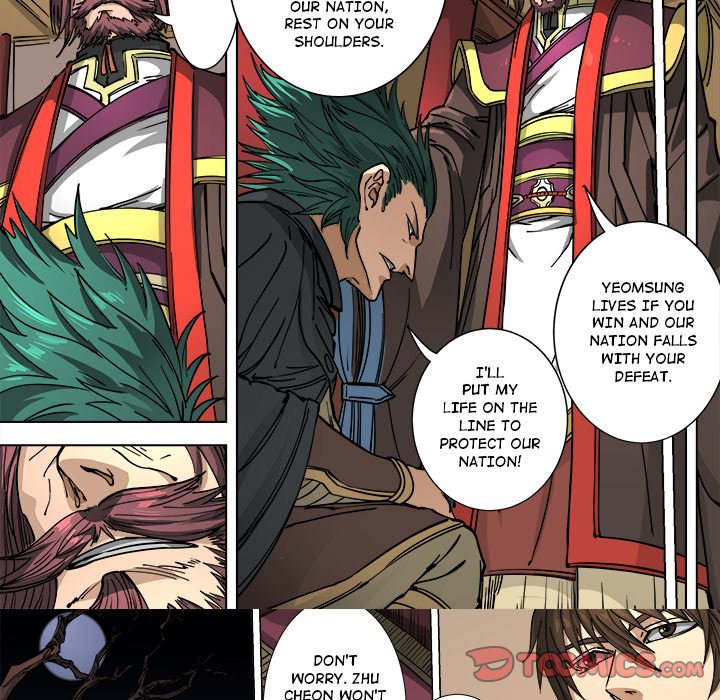 The Blood Revival Chapter 114 image 9