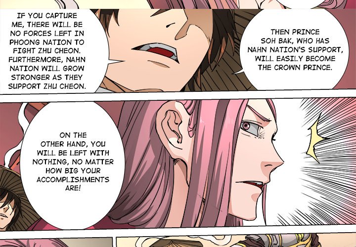 The Blood Revival Chapter 115 image 2