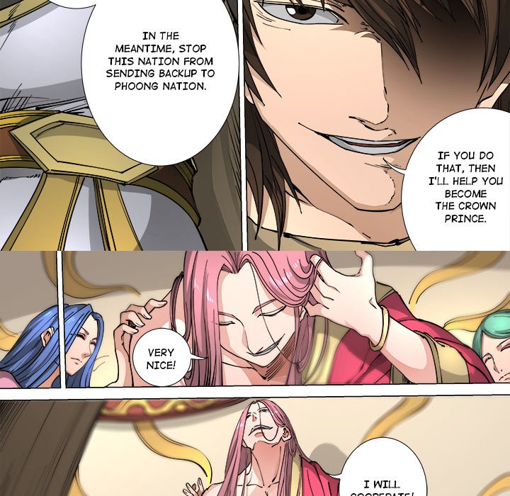 The Blood Revival Chapter 115 image 5
