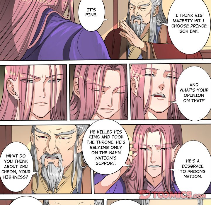 The Blood Revival Chapter 116 image 7
