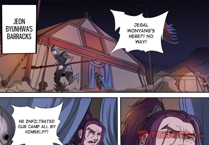 The Blood Revival Chapter 117 image 0