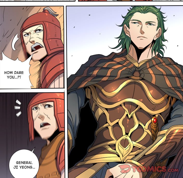 The Blood Revival Chapter 117 image 19