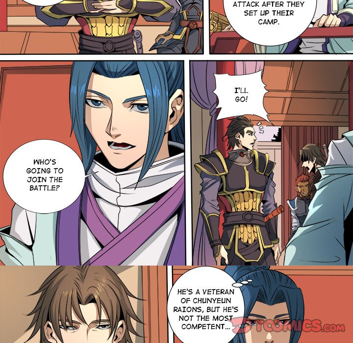 The Blood Revival Chapter 117 image 28