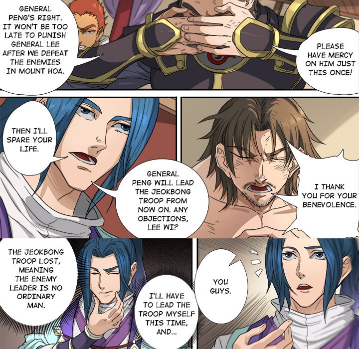 The Blood Revival Chapter 118 image 31