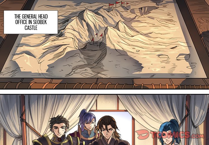 The Blood Revival Chapter 119 image 0