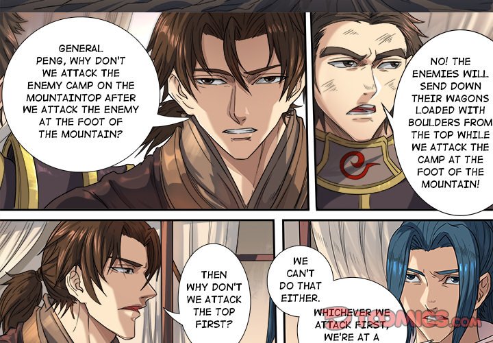 The Blood Revival Chapter 119 image 2