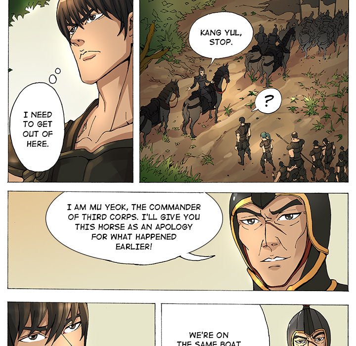 The Blood Revival Chapter 12 image 7
