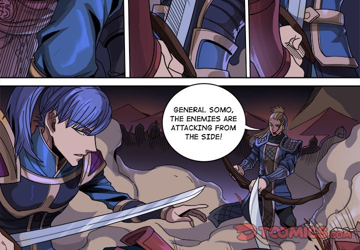 The Blood Revival Chapter 121 image 3