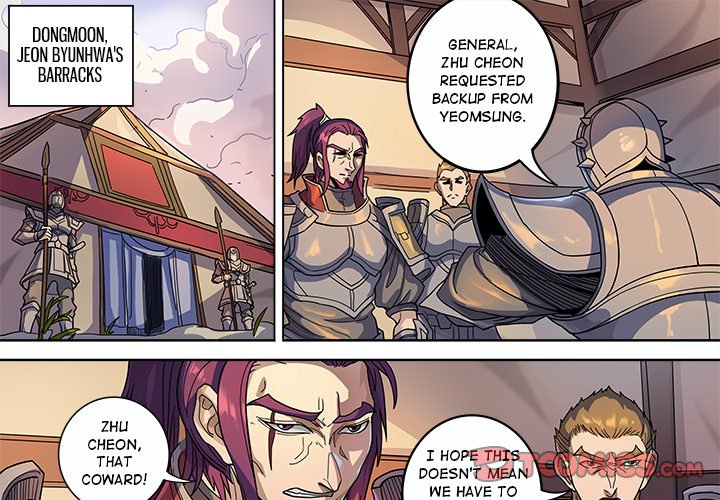 The Blood Revival Chapter 122 image 0