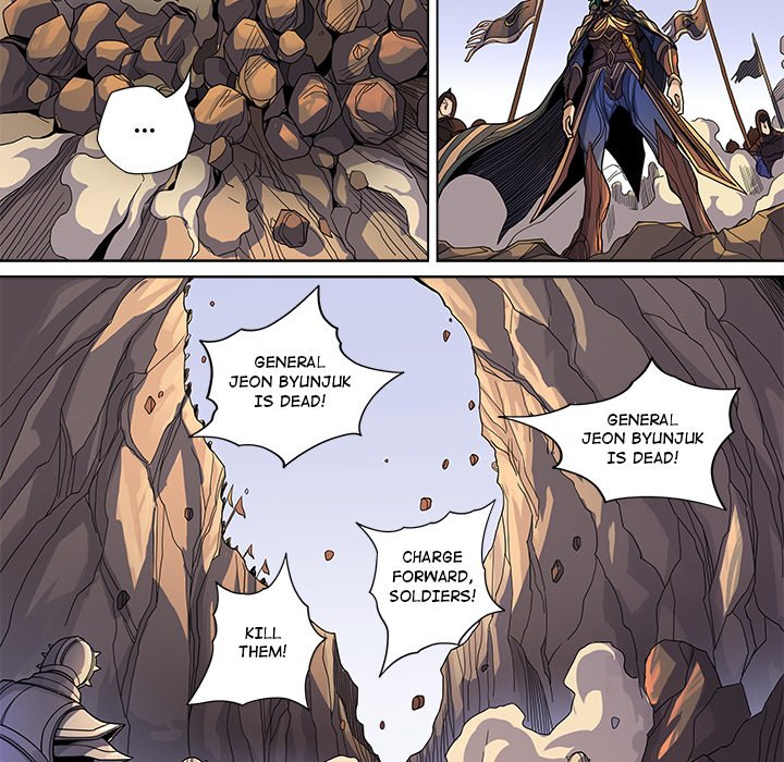 The Blood Revival Chapter 122 image 23