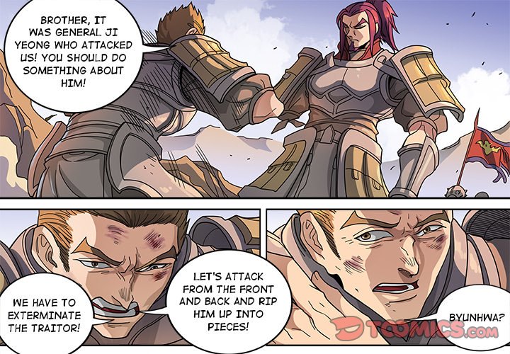 The Blood Revival Chapter 123 image 0