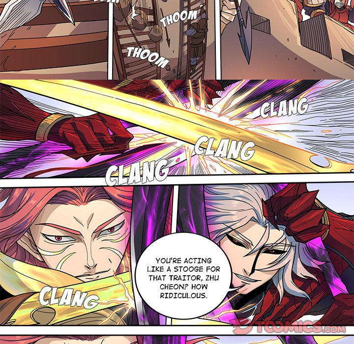 The Blood Revival Chapter 123 image 14