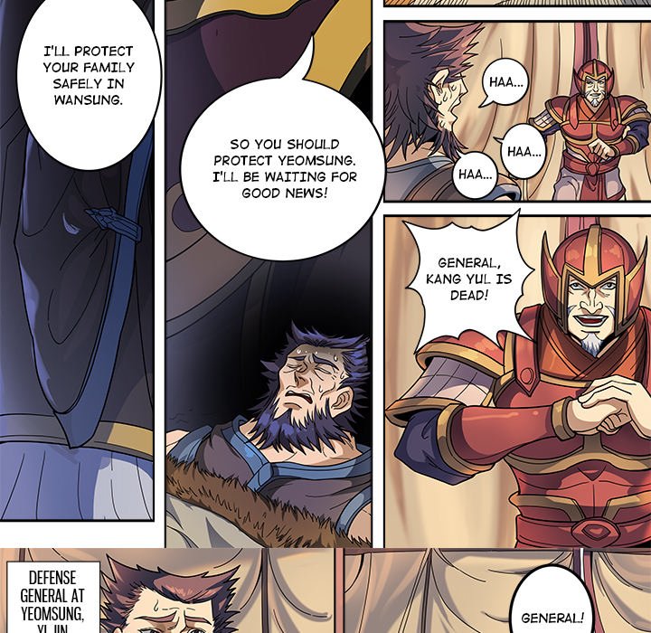 The Blood Revival Chapter 124 image 25