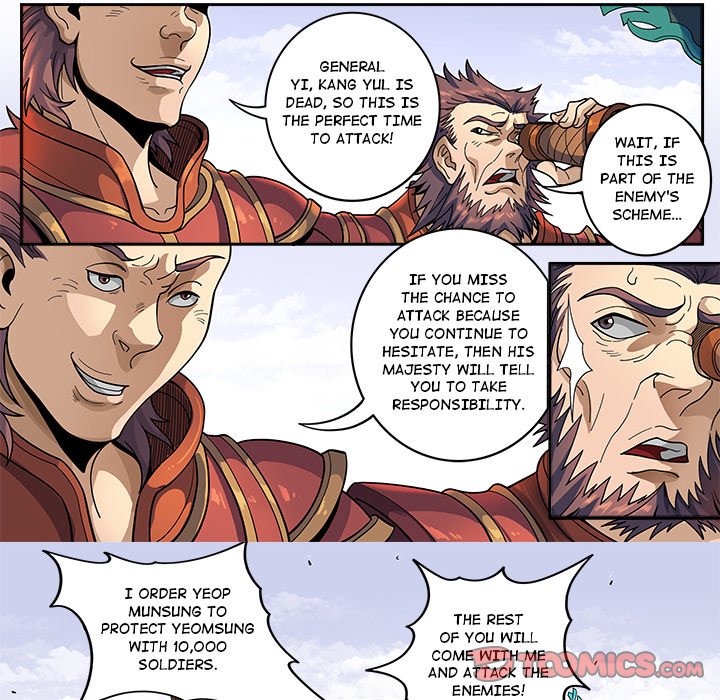The Blood Revival Chapter 124 image 28