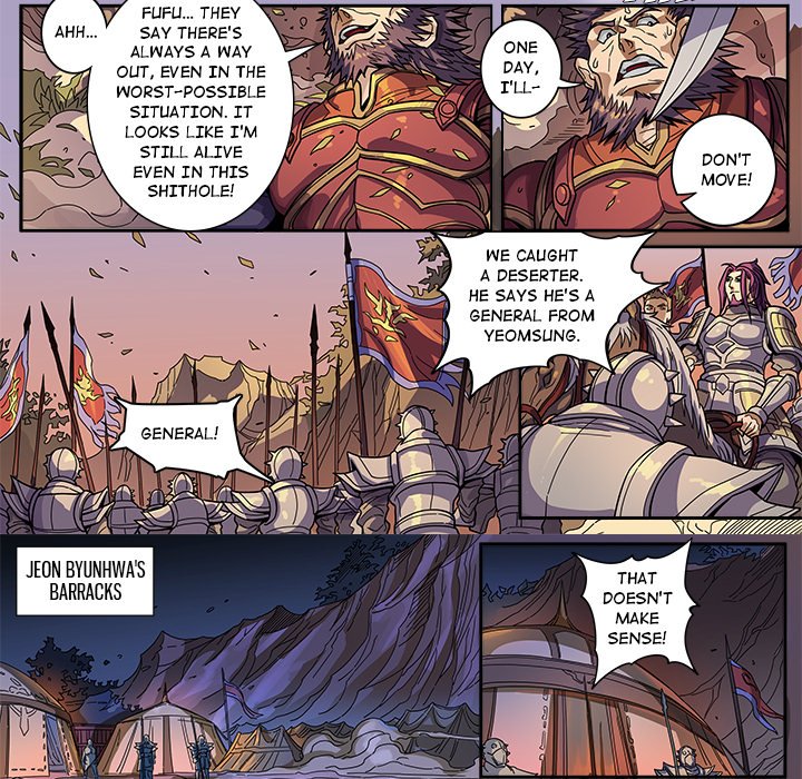 The Blood Revival Chapter 125 image 15