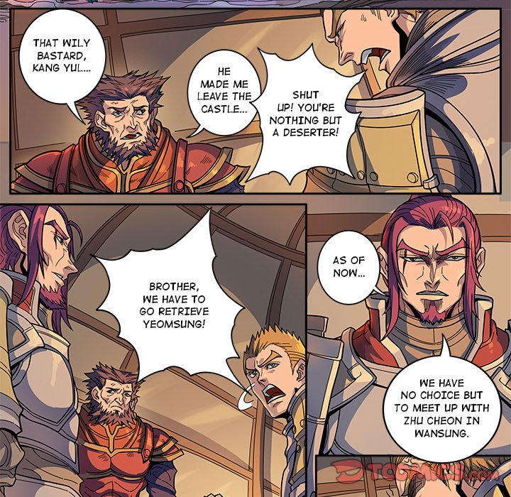 The Blood Revival Chapter 125 image 16