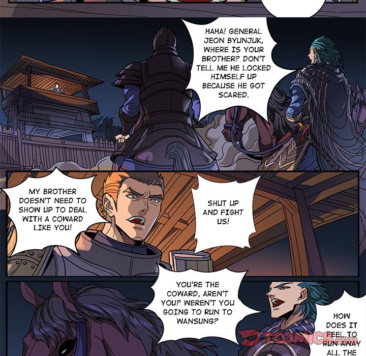The Blood Revival Chapter 125 image 20