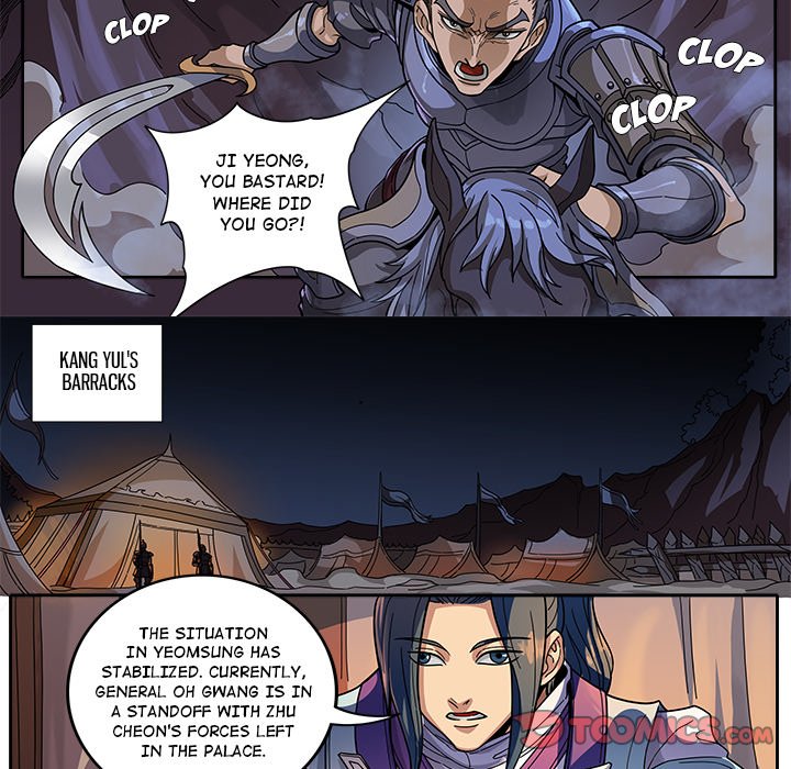 The Blood Revival Chapter 125 image 24
