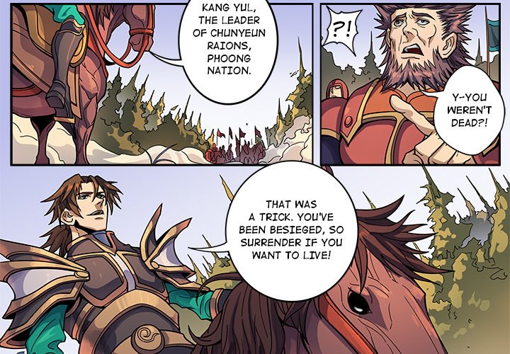 The Blood Revival Chapter 125 image 3
