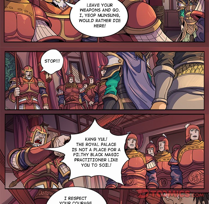 The Blood Revival Chapter 126 image 14