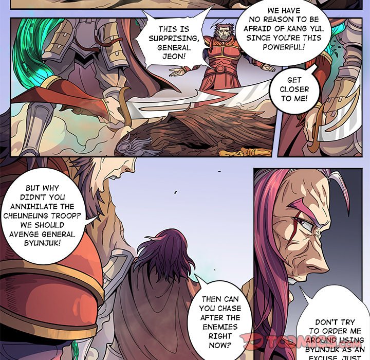 The Blood Revival Chapter 127 image 16